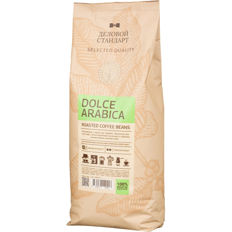 Кофе натуральный жареный в зернах Деловой Стандарт Dolce Arabica 1кг 2039₽