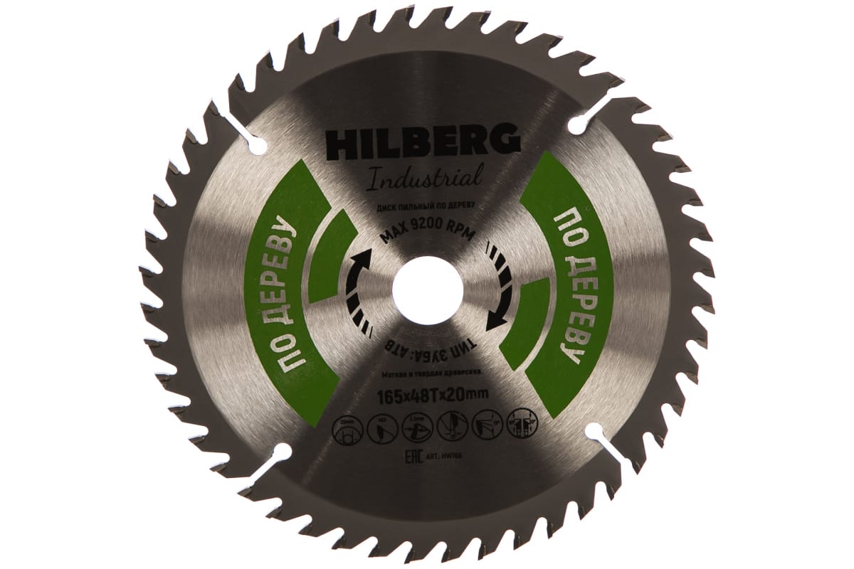 Диск пильный Hilberg Industrial Дерево (165x20 мм; 48Т) HW166 диск пильный дерево hilberg industrial 160 20 56z hw162