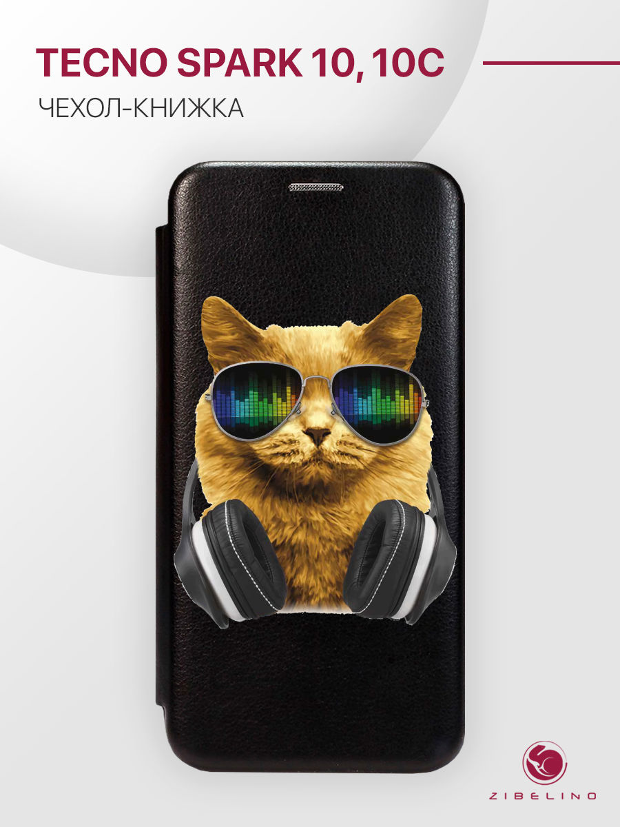

Чехол для Tecno Spark 10, Tecno Spark 10C с магнитом, черный с принтом КОТ-ДИДЖЕЙ, ZB-TCN-S10