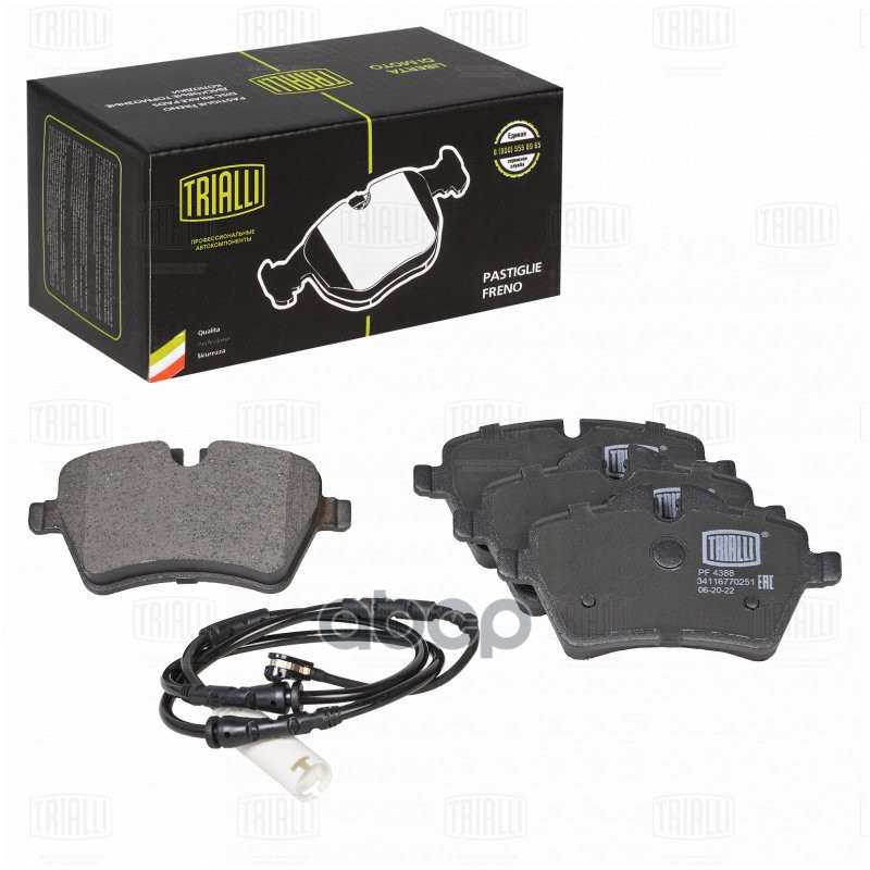 

Тормозные колодки Trialli дисковые PF4388