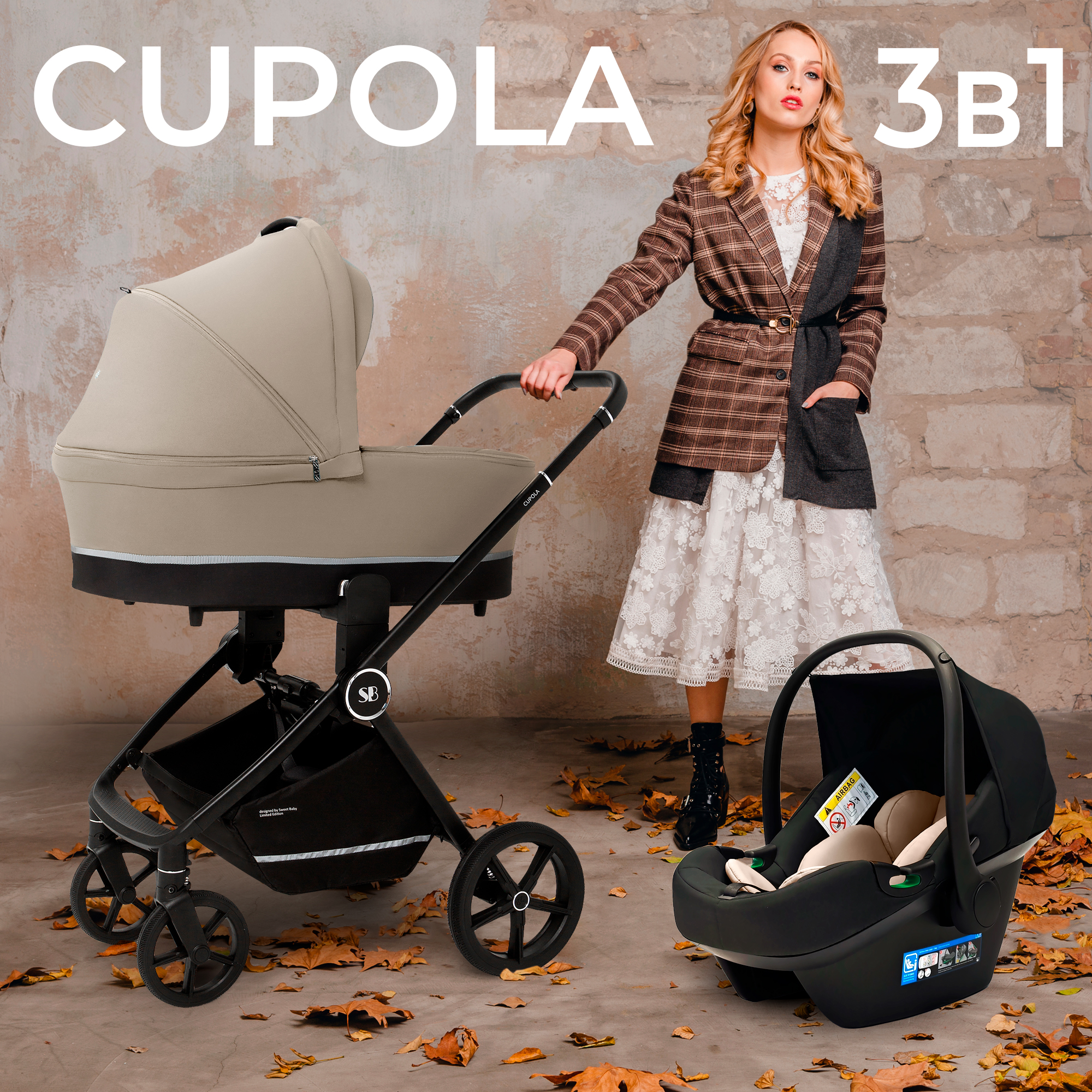 

Коляска 3в1 Sweet Baby Cupola Almond Beige, Cupola 3в1