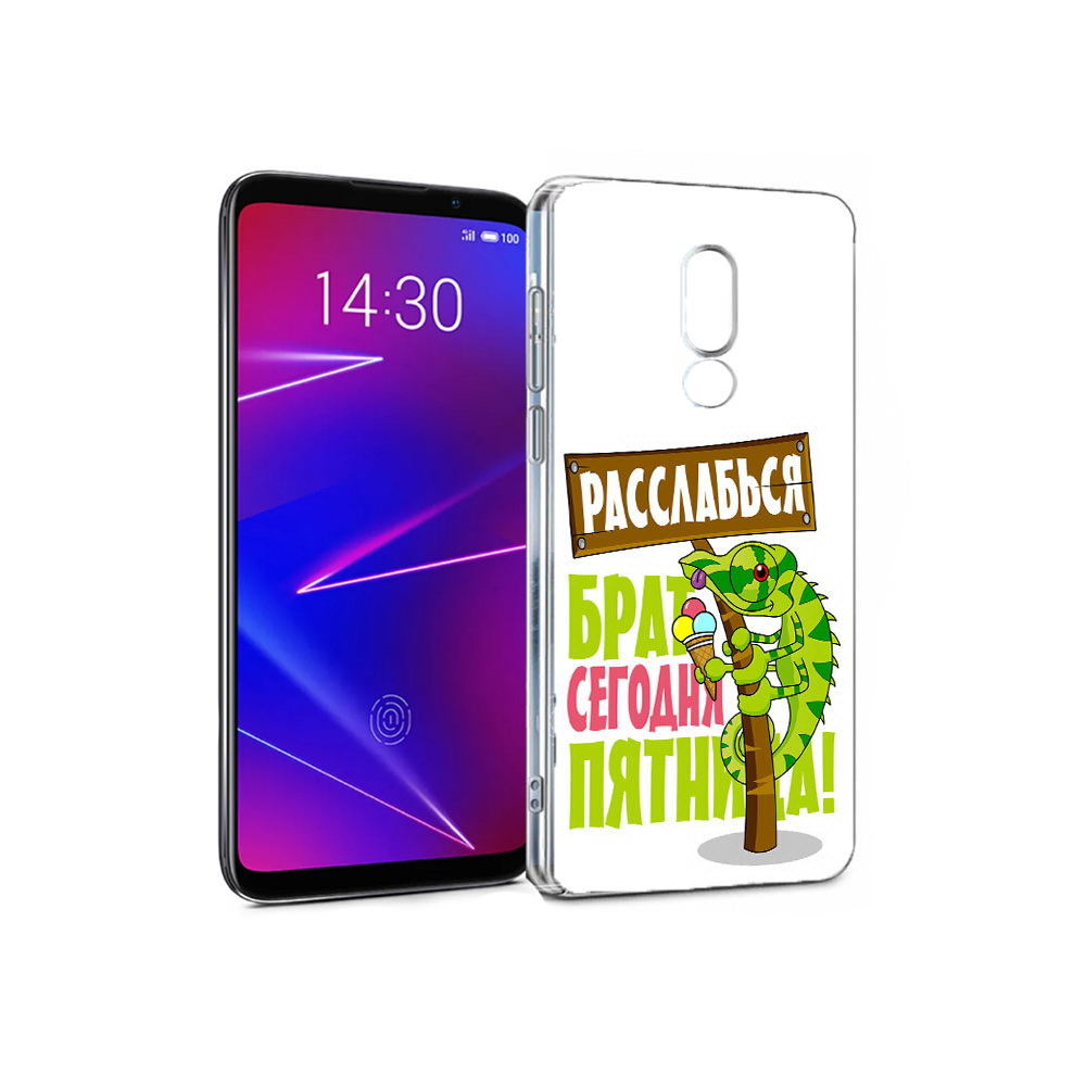 

Чехол MyPads Tocco для Meizu 16 пятница (PT121074.83.562), Прозрачный, Tocco