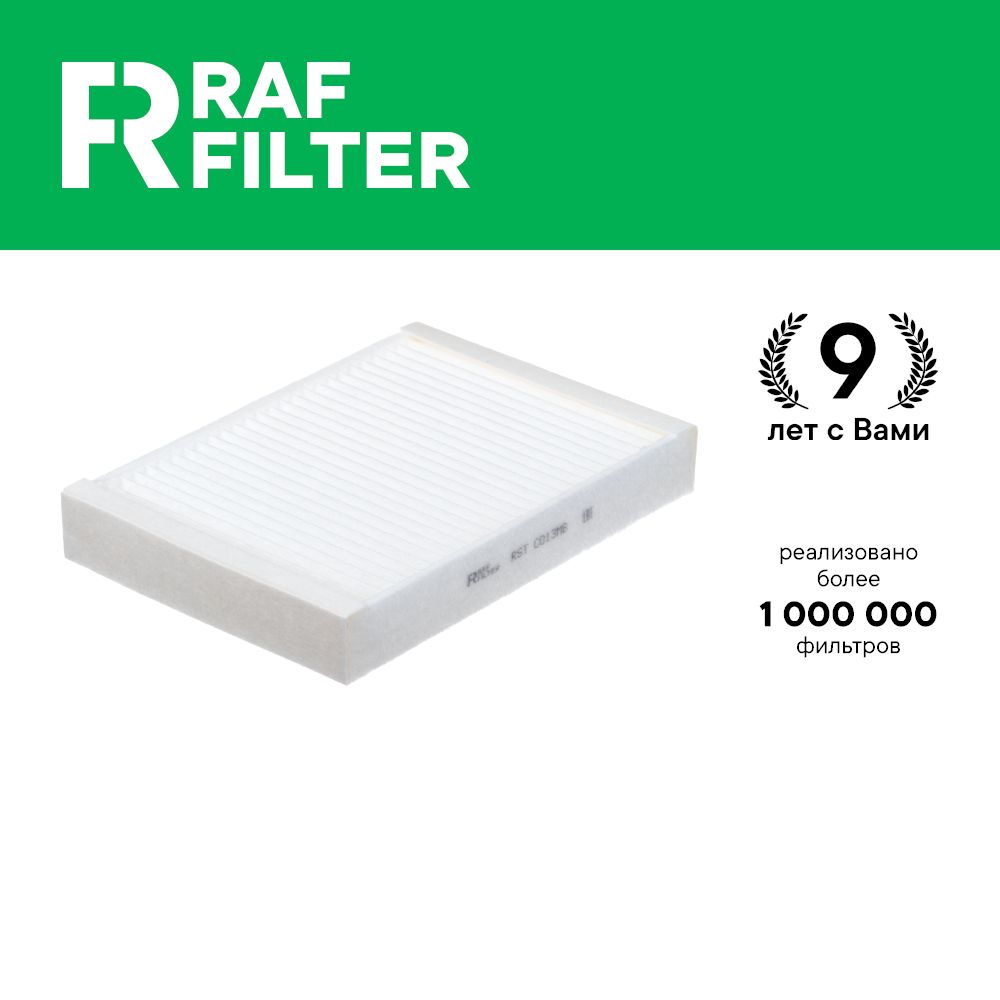 

Фильтр салона RAF Filter RST013MB Mercedes EQV w447, V class, Viano Vito w447