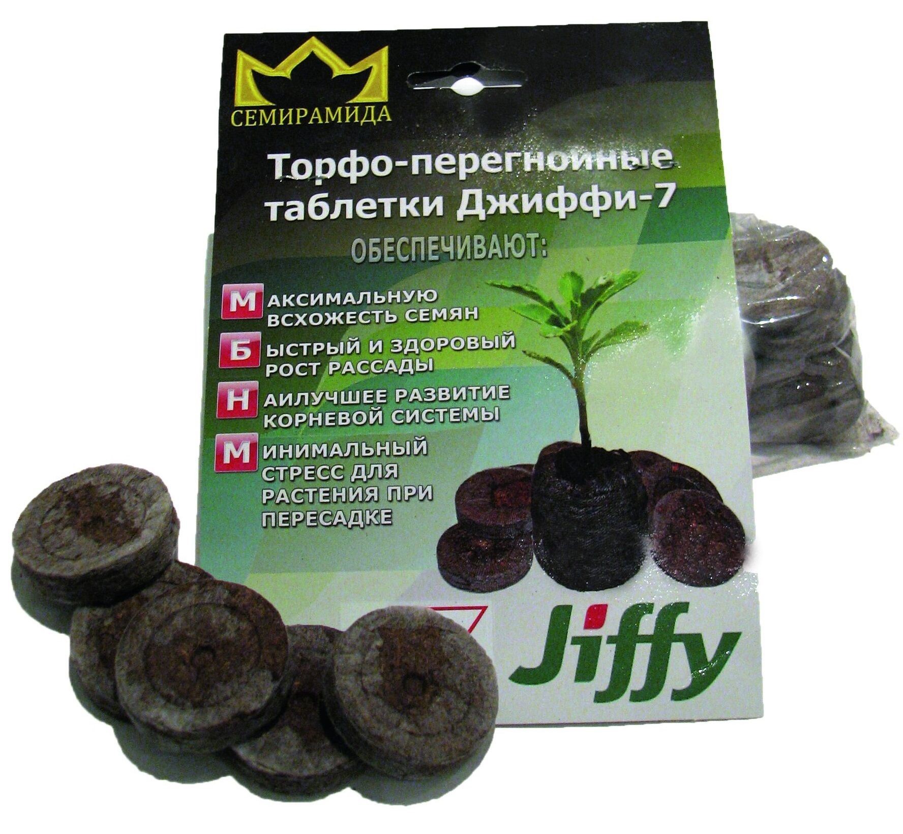 фото Торфотаблетки 41мм jiffy