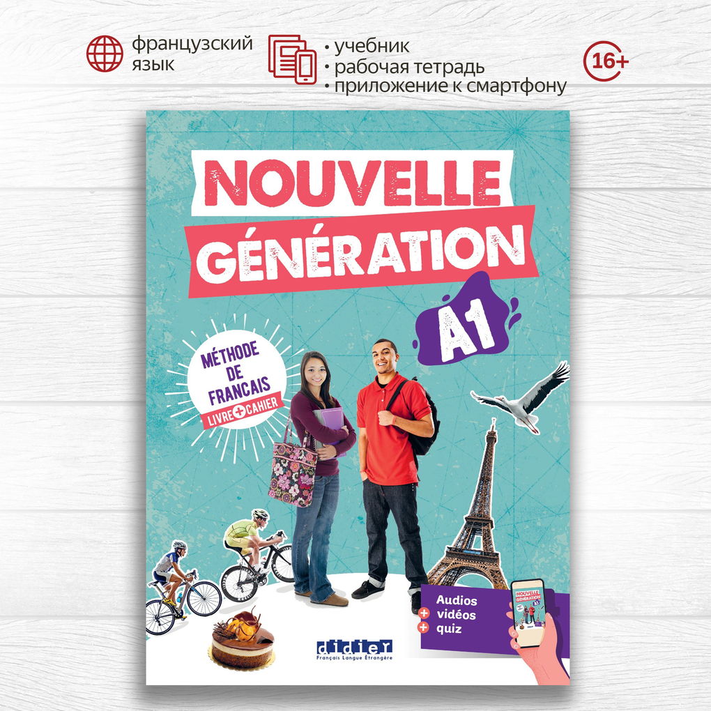 

Nouvelle Generation A1 Livre, Cahier, didierfle.app, 9782278104086
