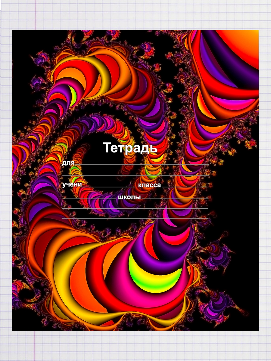 

Тетрадь единорожка-зад, 93192074