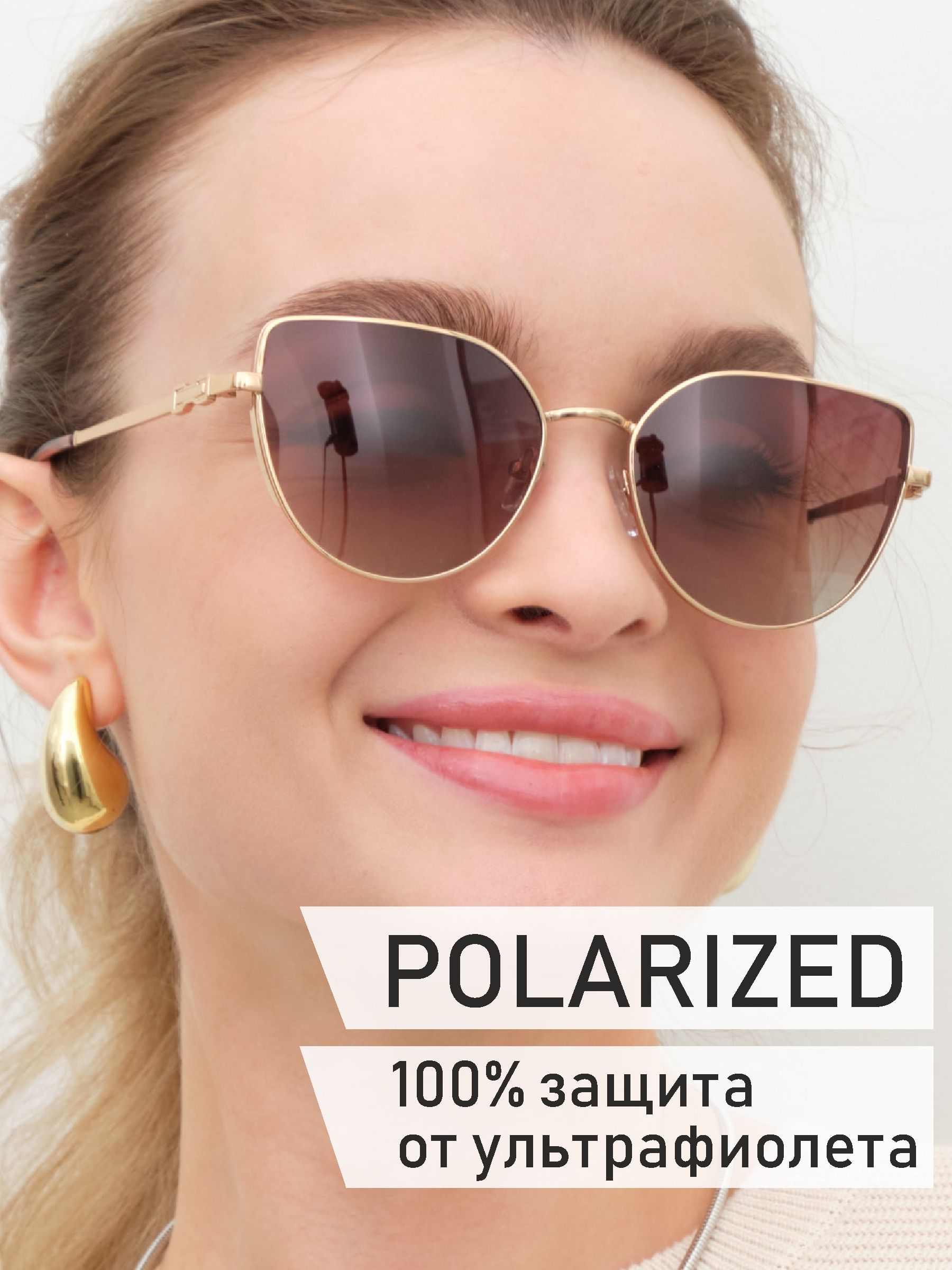 Солнцезащитные очки женские FRIMIS KD237P коричневые