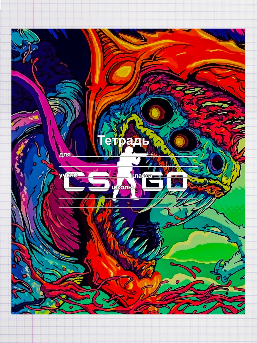 

Тетрадь игра cs go, 93192076