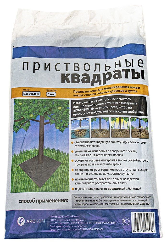 

Приствольный квадрат Аяском Мульчирующий 10998 0,8 м x 0,8 м, Черный