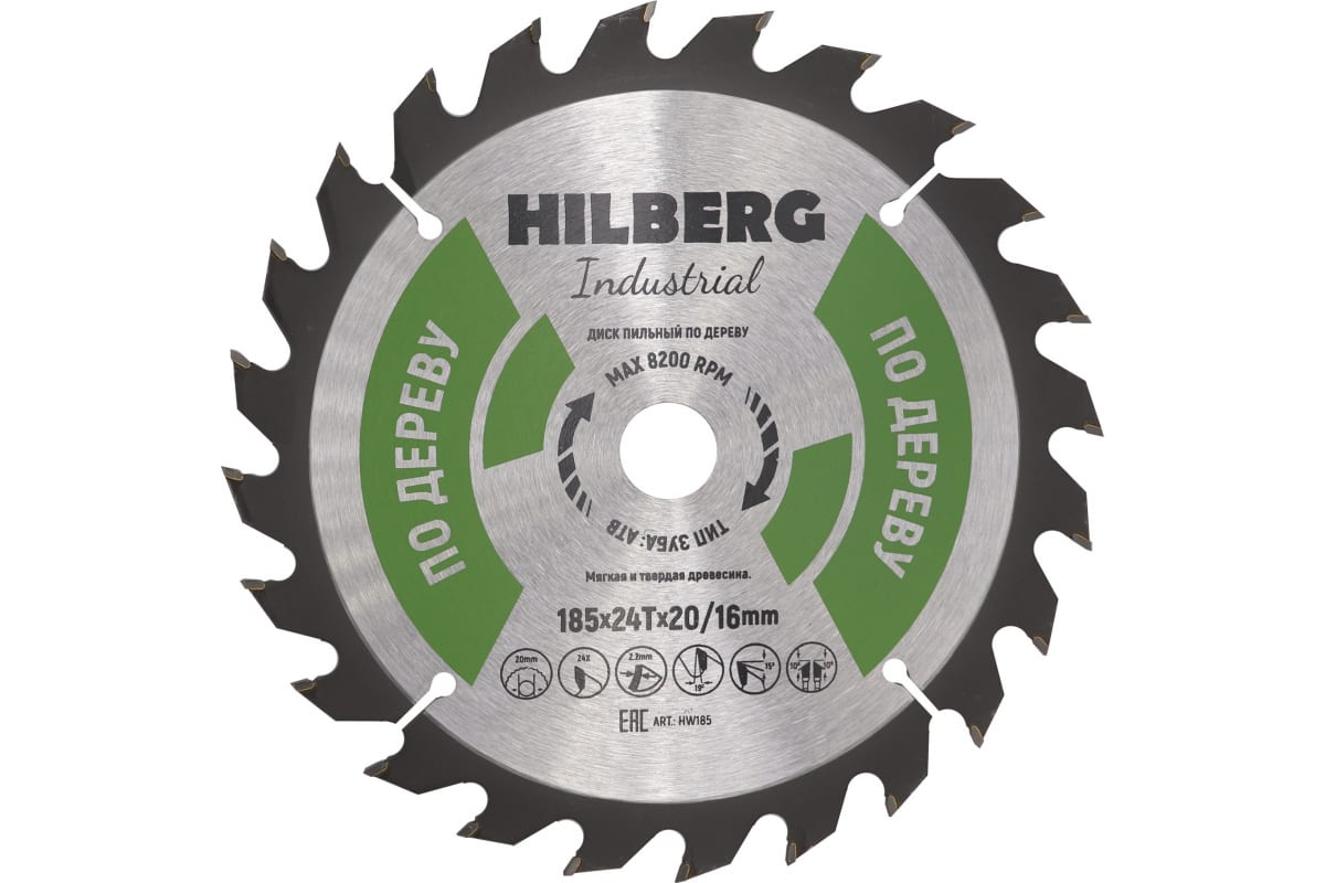 Диск пильный Hilberg Industrial Дерево (185x20/16 мм; 24Т) HW185