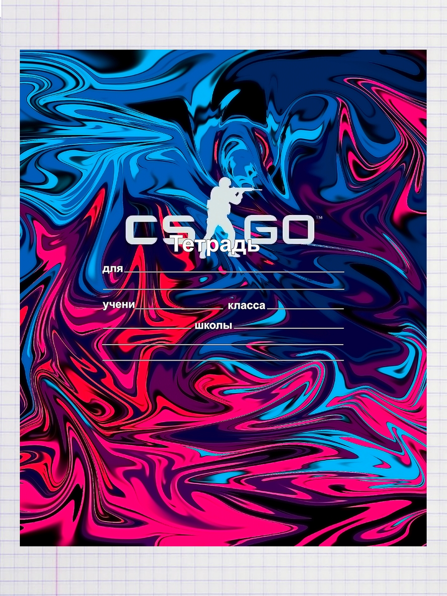 

Тетрадь игра cs go2, 93192077