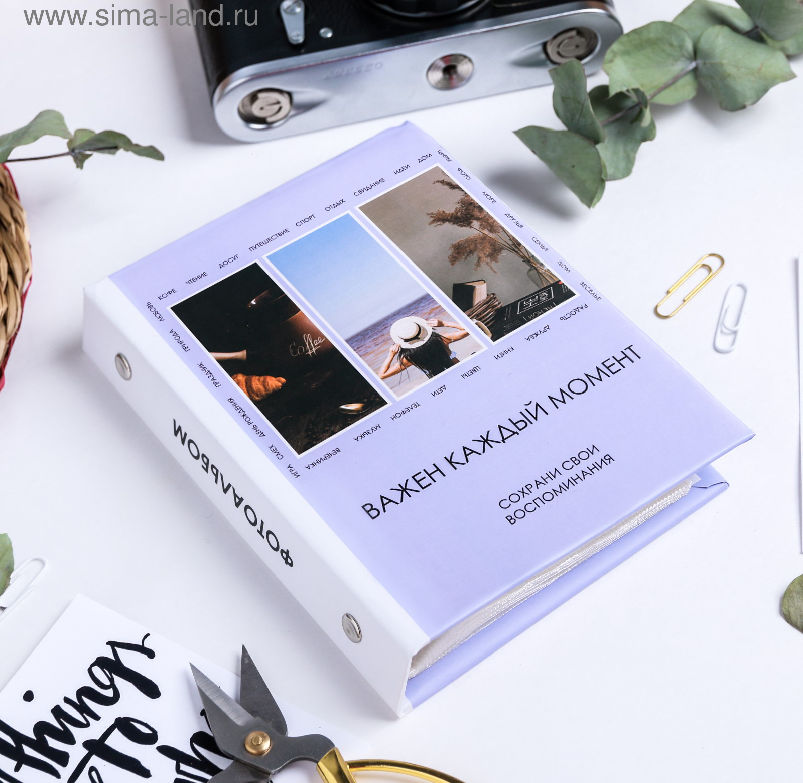 

Фотоальбом на 36 фото в твердой обложке "Важен каждый момент", Разноцветный
