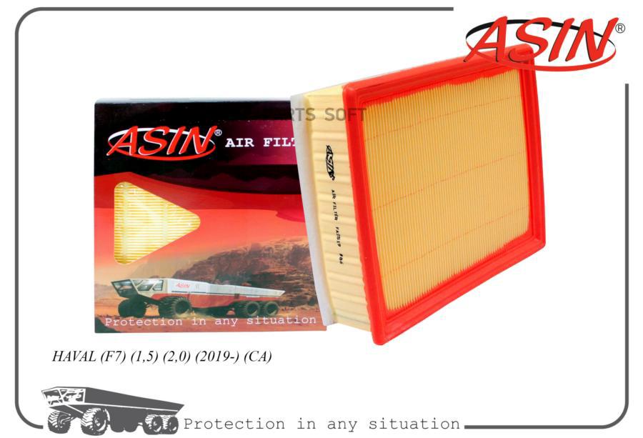 Фильтр Воздушный ASIN арт. ASINFA2519