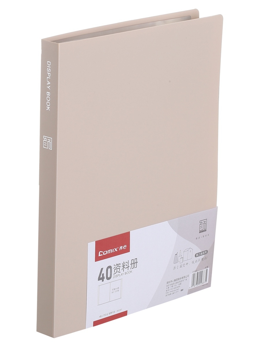 

Папка канцелярская для документов с 40 файлами А4 COMIX Morandi, бежевая, Morandi
