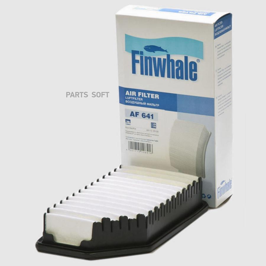 Фильтр воздушный Finwhale AF641