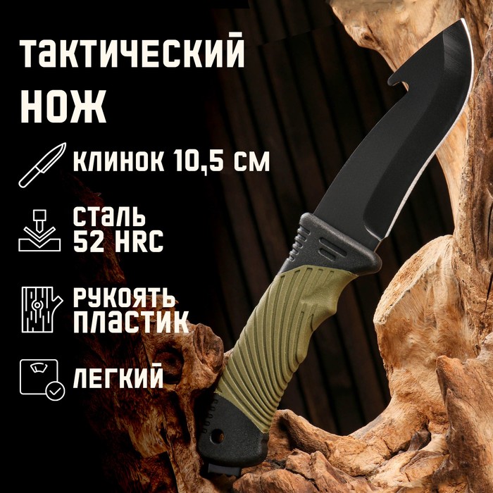 

Нож тактический Альфа, шкуросъемный, Мастер К клинок 10,5см, зеленый