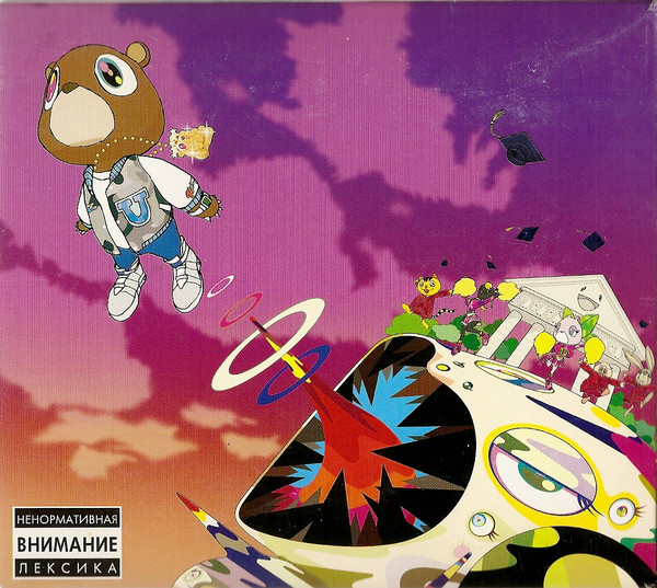 

Kanye West - Graduation (1 CD)