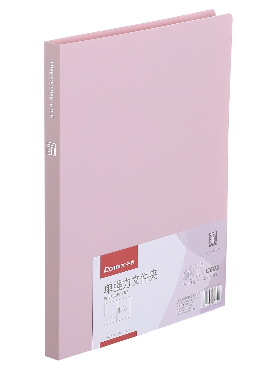 Папка канцелярская с боковым прижимом А4 COMIX Morandi, розовая