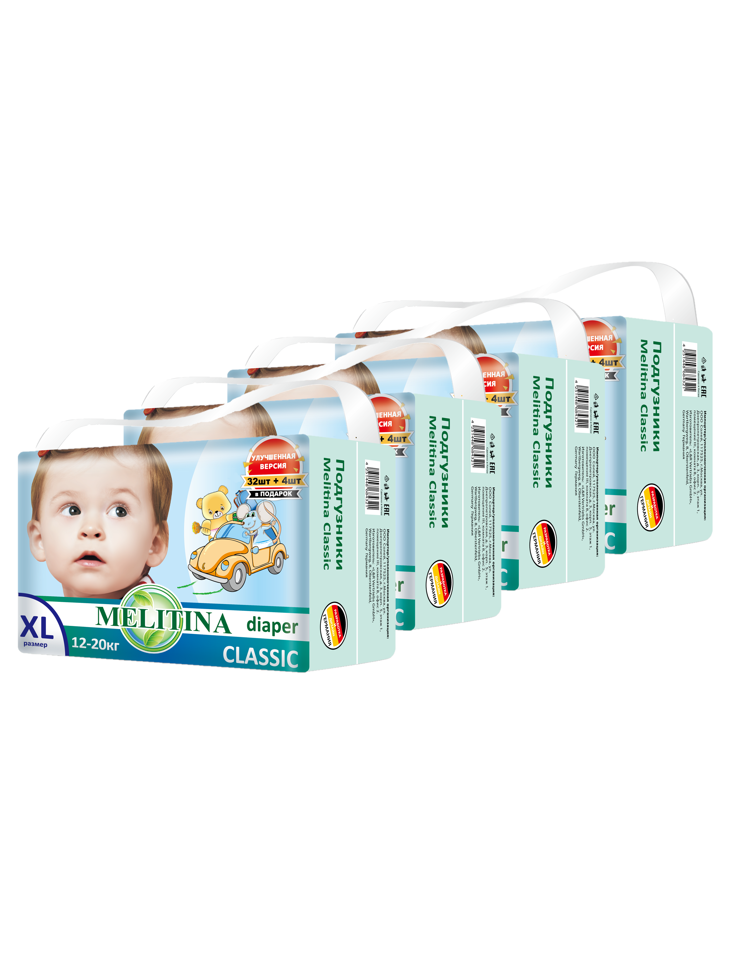 фото Подгузники для детей melitina classic памперсы для малышей размер xl, 5, 12-20 кг, 144 шт