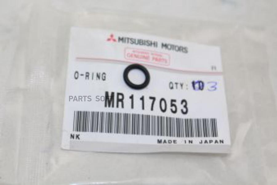 

MITSUBISHI MR117053 Кольцо 1шт