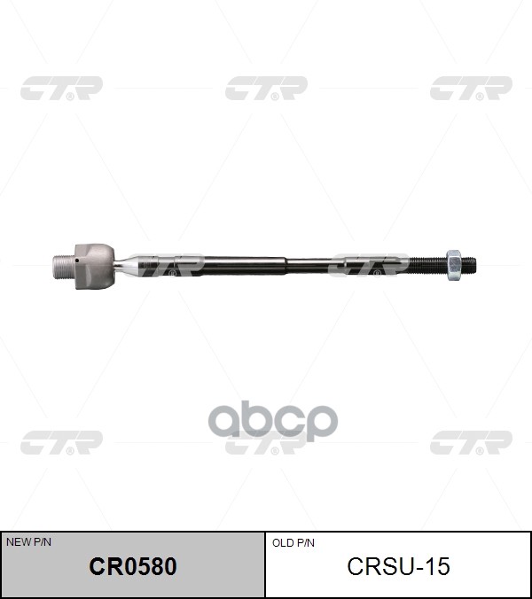 

Рулевая Тяга Subaru Tribeca (B9) 06-> CTR арт. CRSU-15