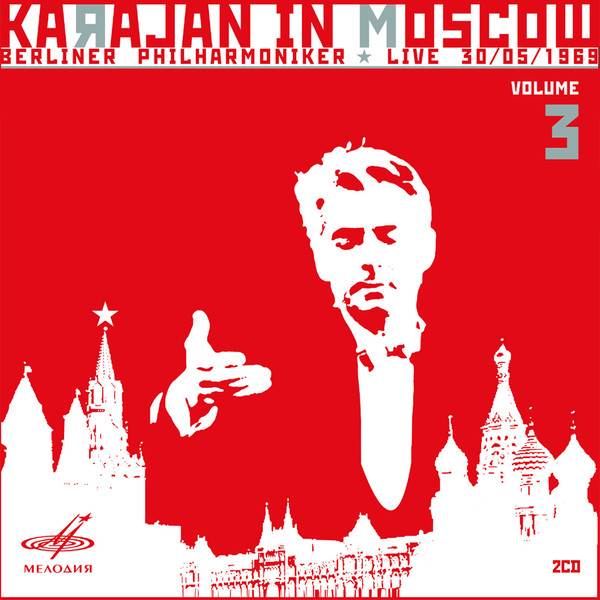 Концерты Герберта фон Караяна в Москве (том III) (2 CD)