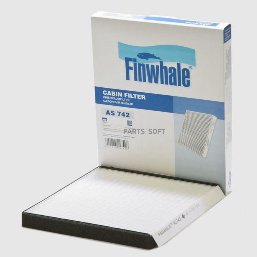 Фильтр салонный Finwhale AS742