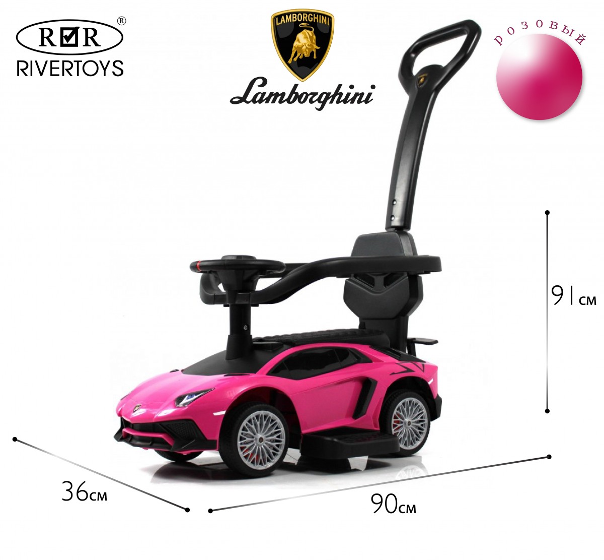 

Каталка детская RIVERTOYS машинка, Розовый