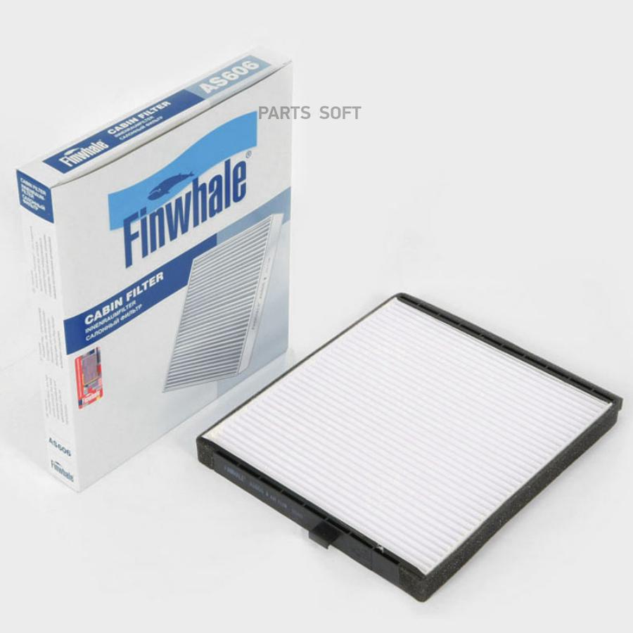 

Фильтр салонный Finwhale AS606
