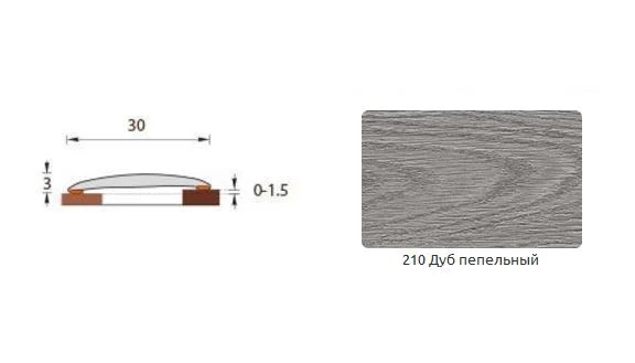 

Порог ИЗИ Дуб пепельный 210 30 мм 0,9 м