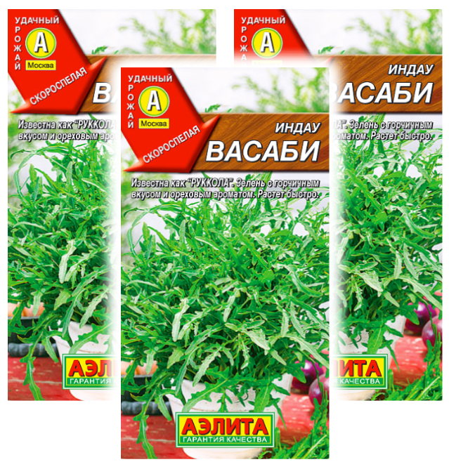 

Комплект семян Индау руккола Васаби Аэлита 93342 0,3 гр., 3 шт., Индау руккола