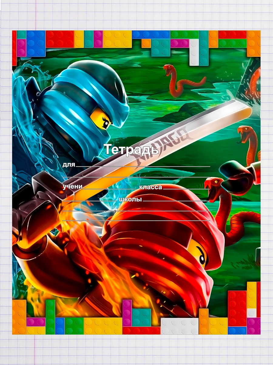 

Тетрадь Лего ниндзяго, 93192093