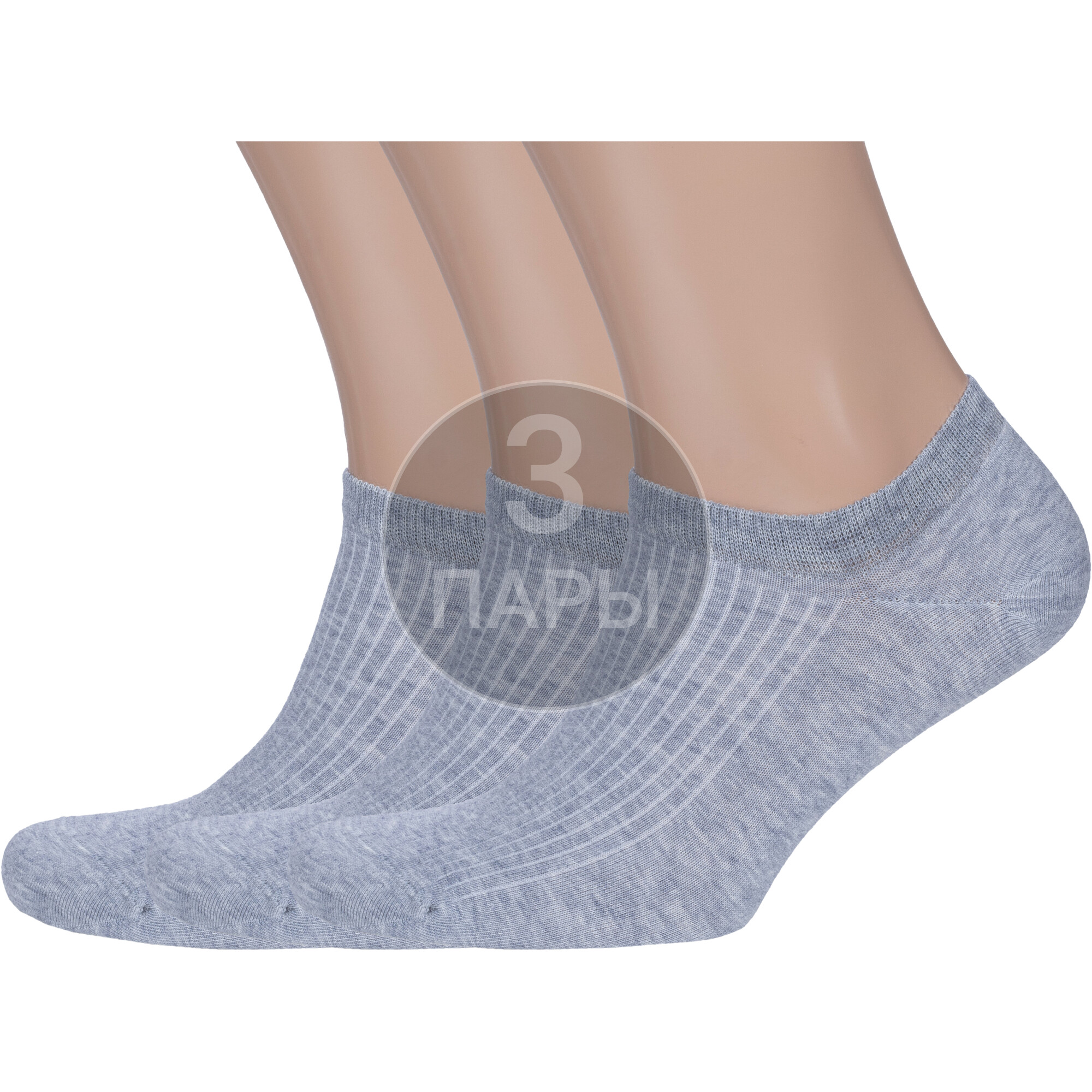 Комплект носков мужских Rusocks 3-М3-23716 серых 25