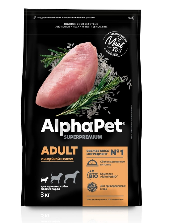 фото Корм сухой alphapet superpremium для взрослых собак мелких пород, индейка и рис, 3 кг