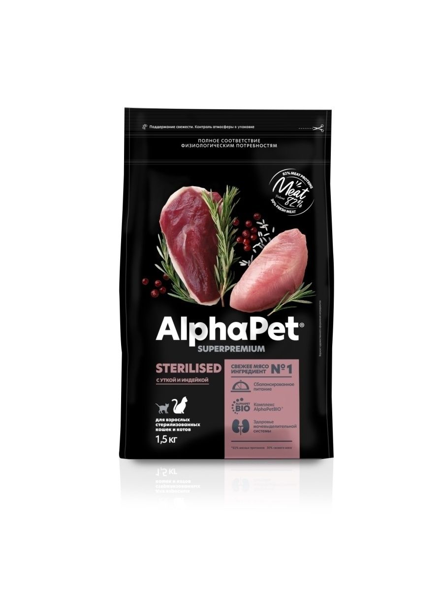 

Сухой корм для кошек AlphaPet Superpremium для стерилизованных, утка и индейка, 1,5 кг