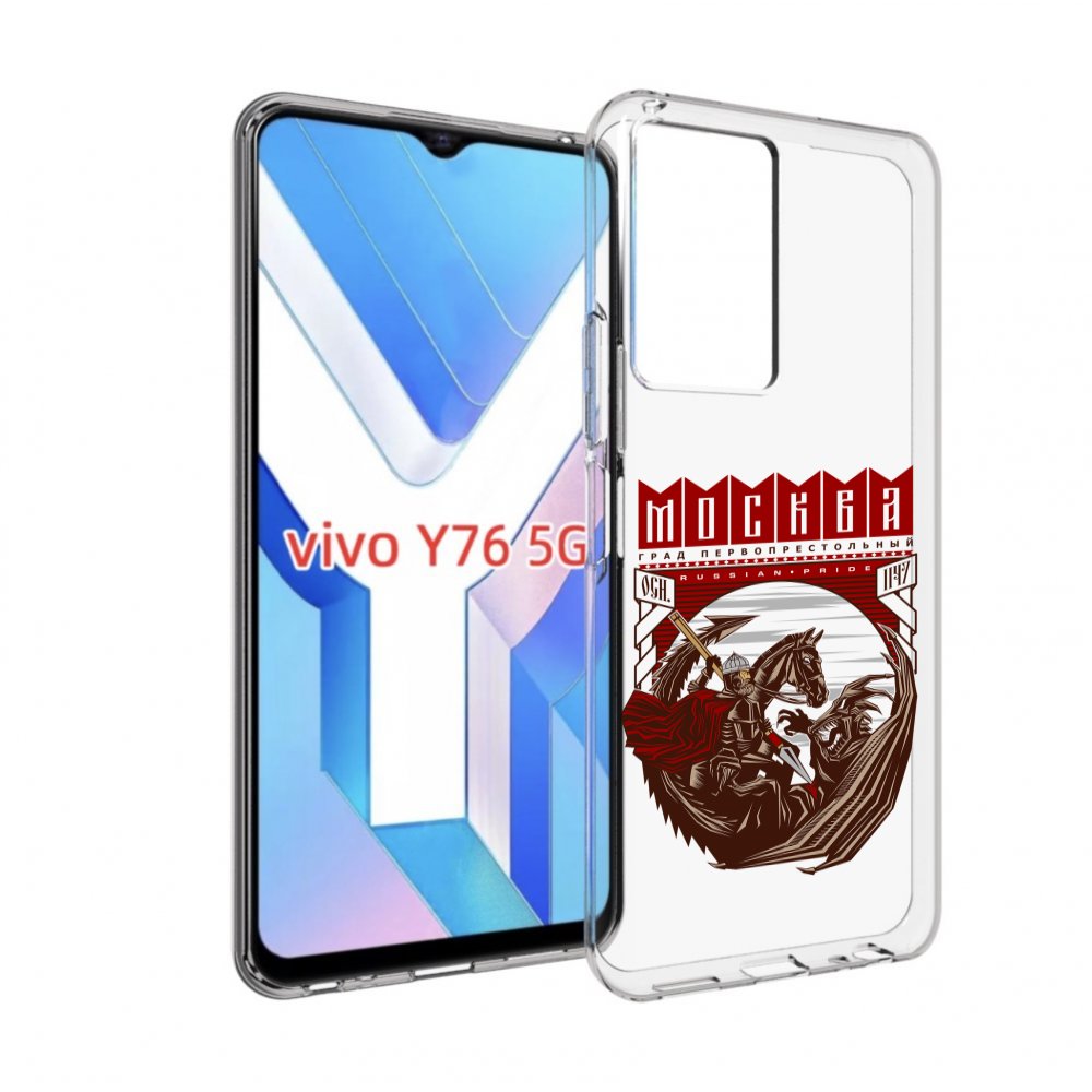 

Чехол MyPads Москва Россия для Vivo Y76 5G, Прозрачный, Tocco