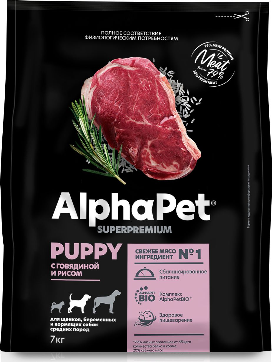 

Сухой корм для щенков, беременных и кормящих собак AlphaPet Superpremium, говядина рис 7кг