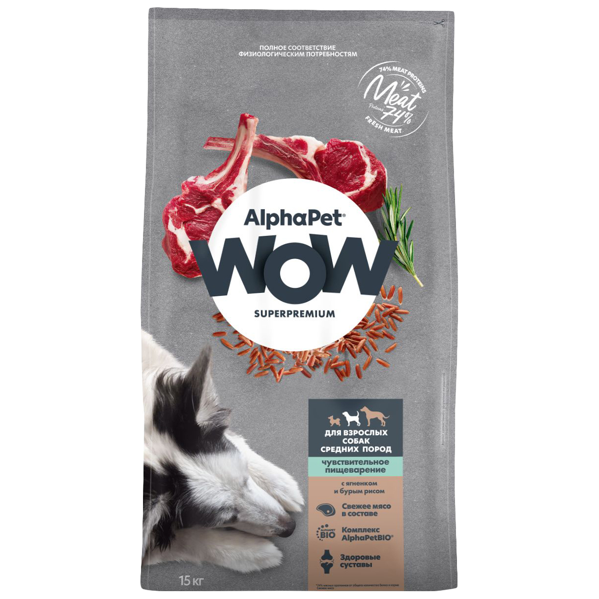 

Сухой корм для собак AlphaPet Wow Superpremium Sensitive, ягнёнок, рис, 15кг