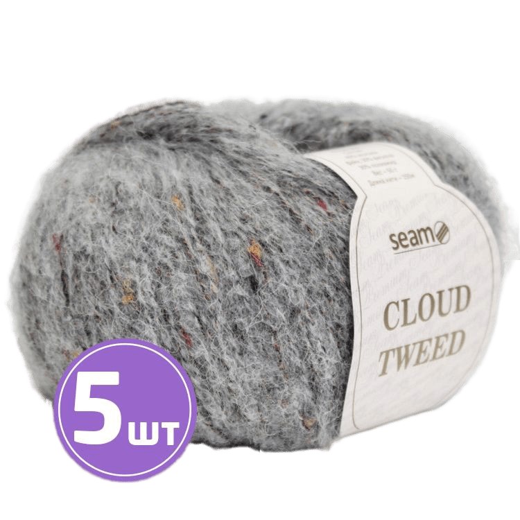 

Пряжа SEAM Cloud Tweed (45822), средне-серый меланж, 5 шт. по 50 г