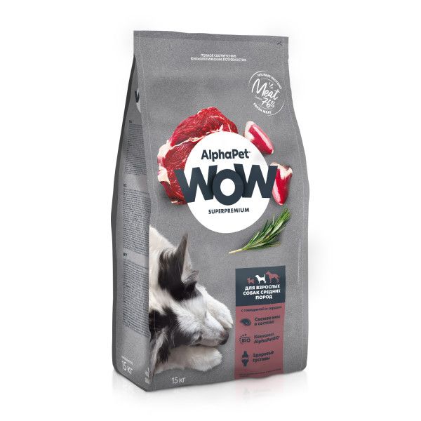 

Сухой корм для собак AlphaPet Wow Superpremium, говядина, сердце, 15 кг
