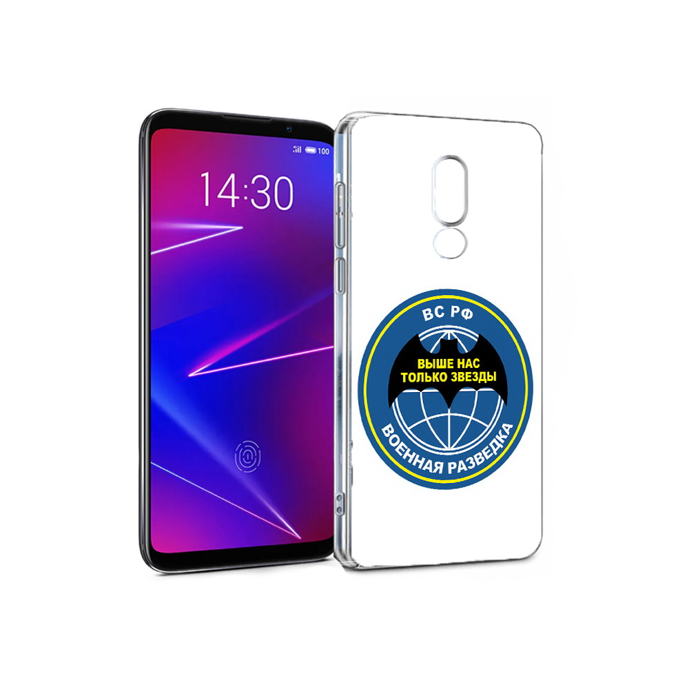 

Чехол MyPads Tocco для Meizu 16 разведка (PT121074.83.568), Прозрачный, Tocco