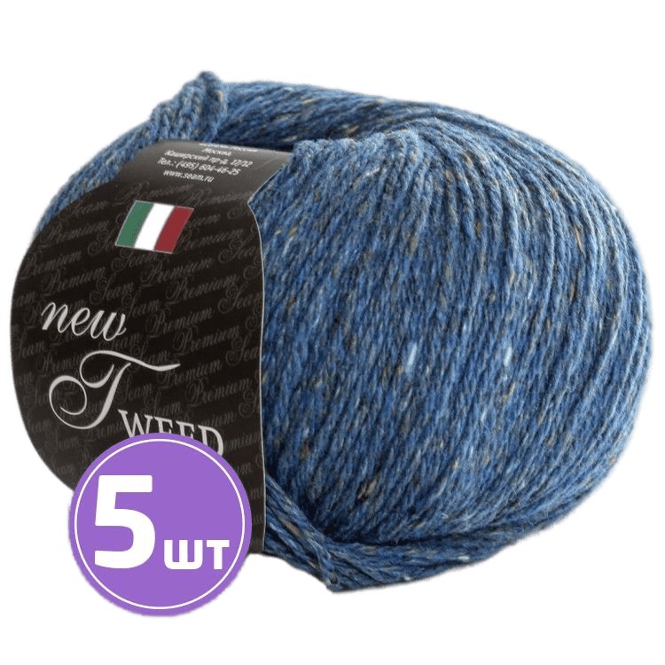

Пряжа SEAM TWEED new (013), твид синий, 5 шт. по 50 г