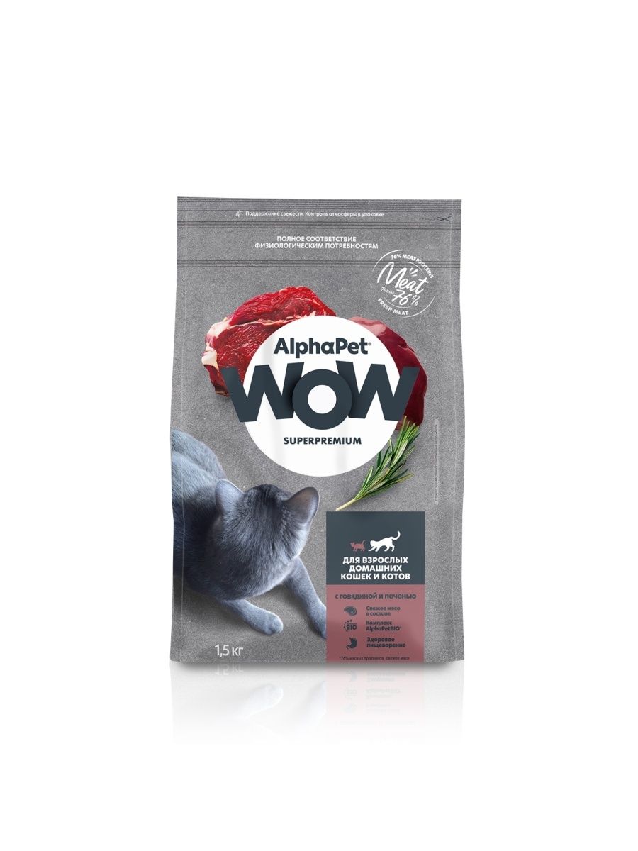 

Сухой корм для кошек AlphaPet Wow Superpremium говядина и печень, 1,5 кг