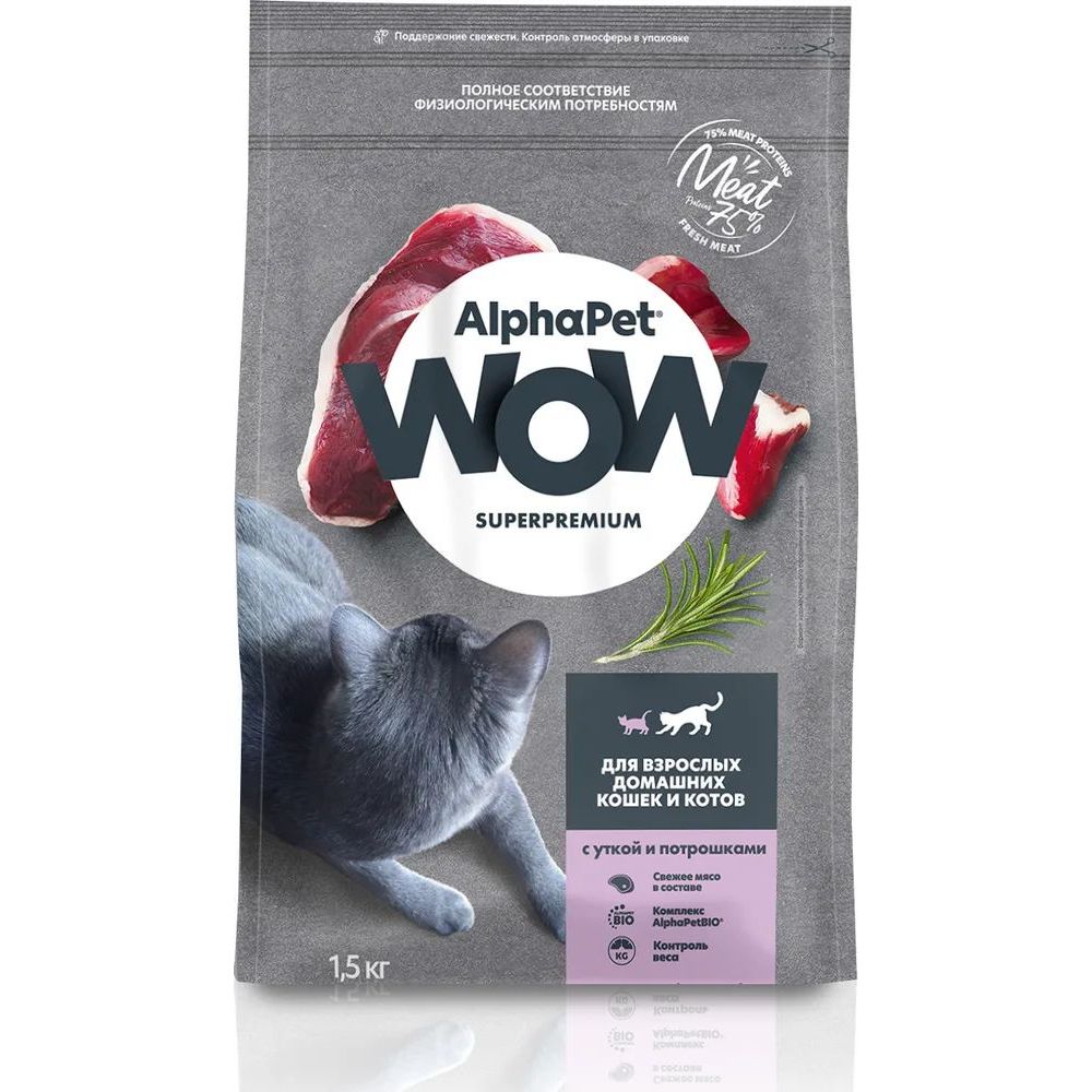 

Сухой корм для кошек AlphaPet Wow Superpremium, утка и потрошки, 1,5 кг