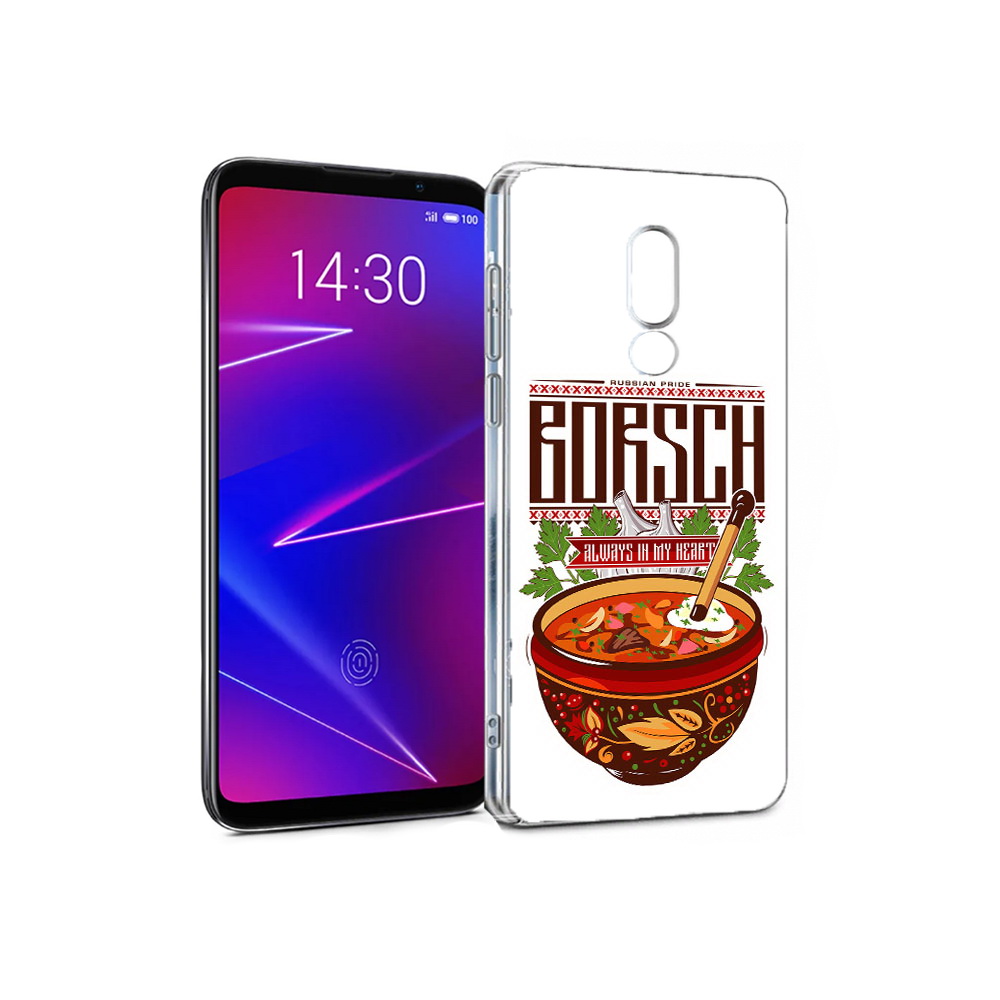 

Чехол MyPads Tocco для Meizu 16 русский борщ (PT121074.83.589), Прозрачный, Tocco