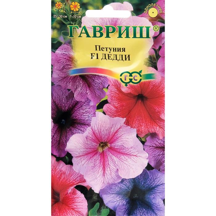 

Семена цветов Петуния "Гавриш" "Дедди" F1 крупноцветковая, однолетник, гранулы, пробирка,