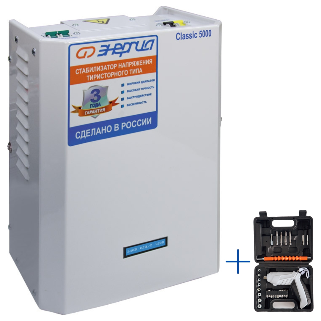 Стабилизатор напряжения Энергия Classic 5000 + Аккумуляторная отвертка стабилизатор напряжения энергия hybrid 1000 е0101 0145