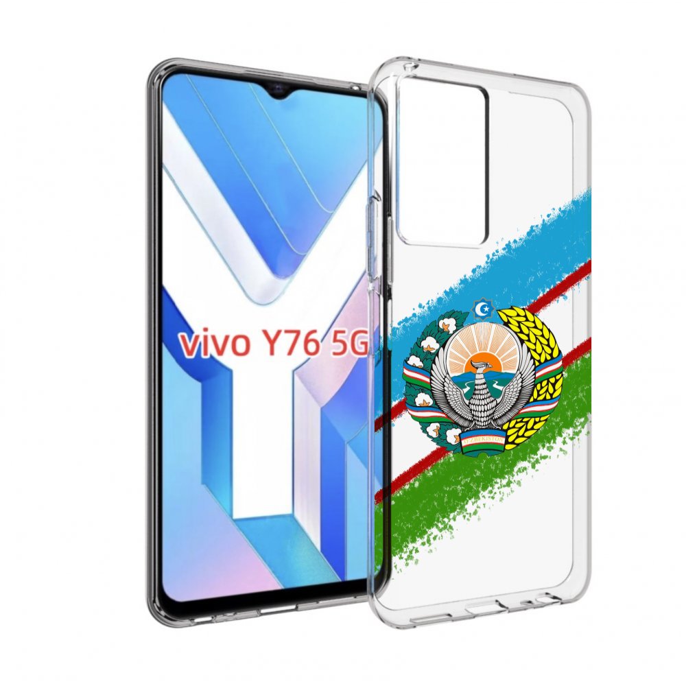

Чехол MyPads Герб флаг Узбекистана для Vivo Y76 5G, Прозрачный, Tocco