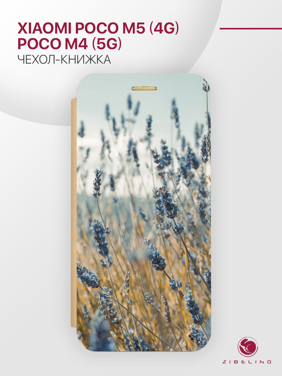 

Чехол для Xiaomi Poco M5 4G, M4 5G с магнитом, золотистый с принтом ПОЛЕ, ZB-XIA-M5