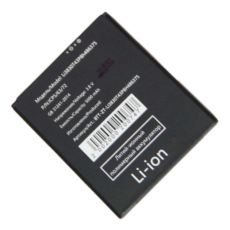

Аккумуляторная батарея для ZTE Blade A31, Blade A31 Plus (Li3830T43P8h486375) 3050 mAh, Li3830T43P8h486375